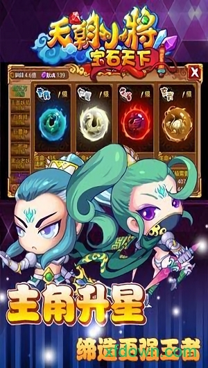 天朝小将(送大乔) 天朝小将(送大乔)