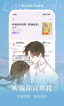 潇湘书院 潇湘书院