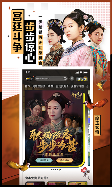一零零一 安卓版v3.3.3
