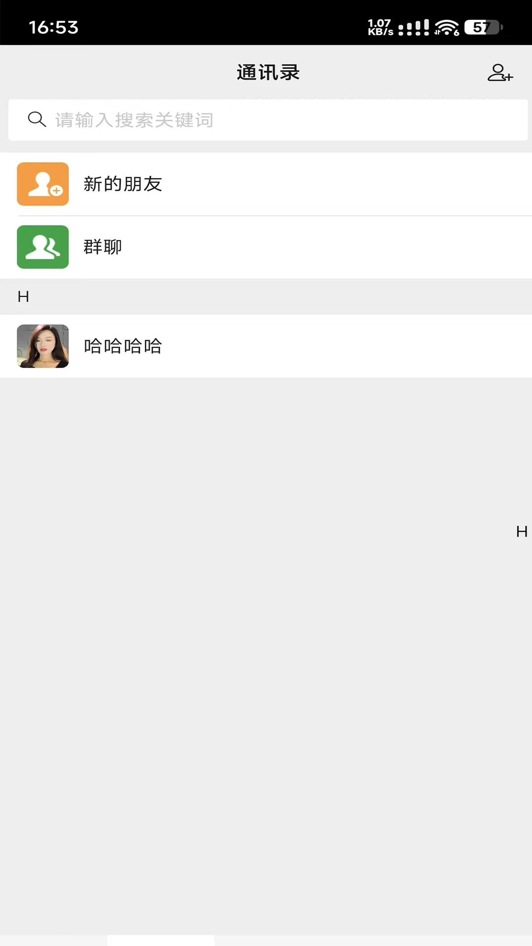 念鹏