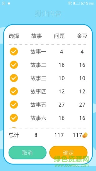 LILY学生