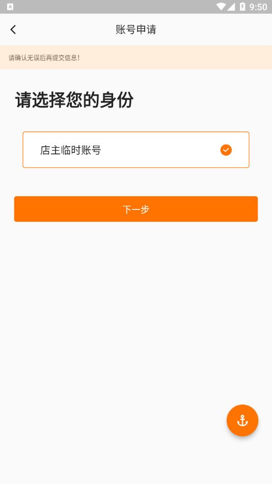 丰e管家 丰e管家