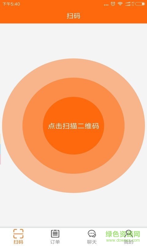 小悟空骑手