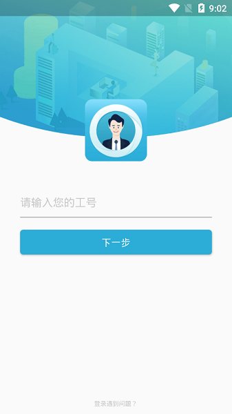 象盒工作台