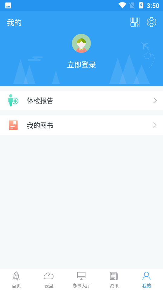 i南航
