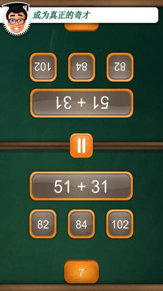 双人数字游戏 双人数字游戏