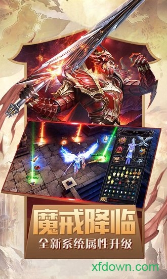 奇迹：魔剑士觉醒