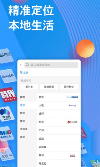 华舆 安卓版v5.7.4