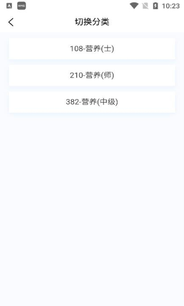 新题库
