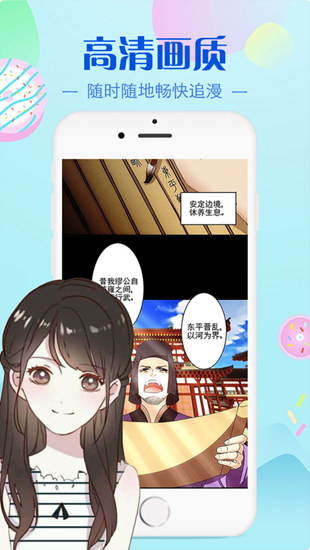 bomtoon汉化版 最新版v3.31.00