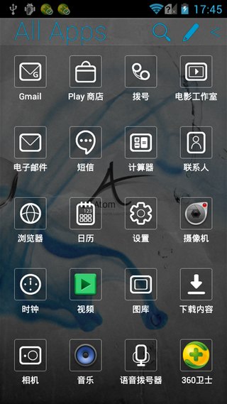 原子启动器(Atom Launcher)