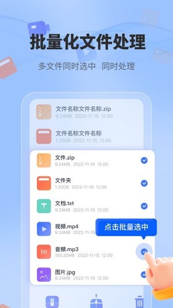 一键解压文件 安卓版v7.1