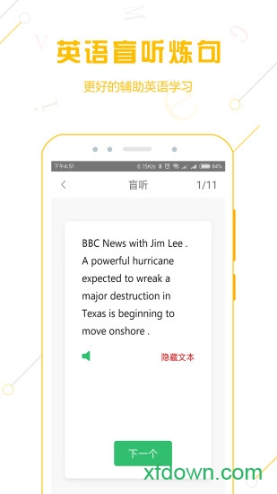 BBC英语听力大全 BBC英语听力大全