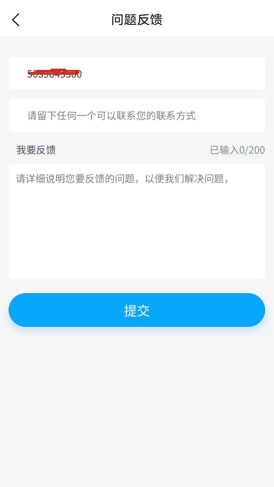 通讯云店