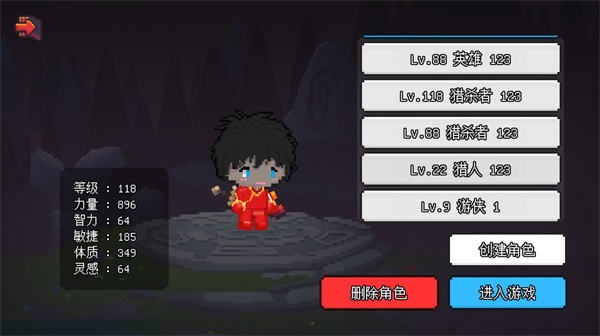 像素冒险世界破解版图片