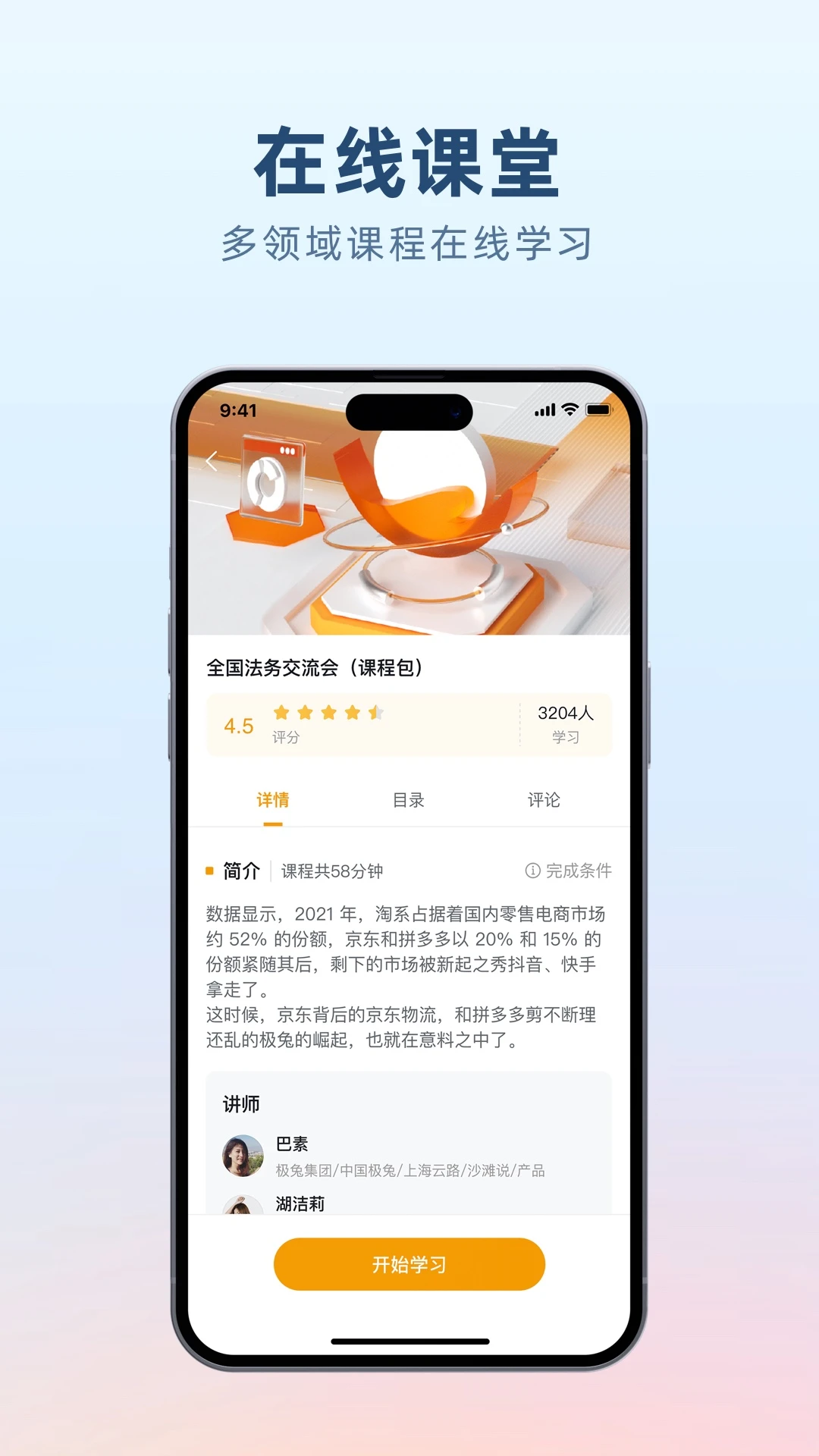 沙滩说