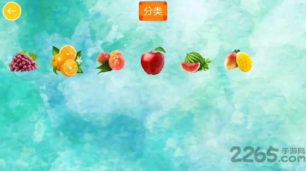 宝宝水果猜猜乐HD
