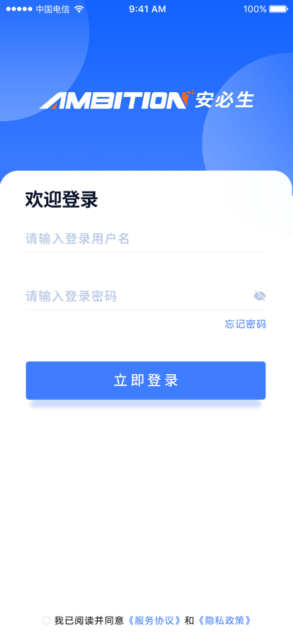 易职教