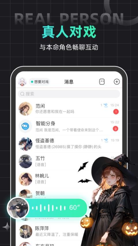 名人朋友圈