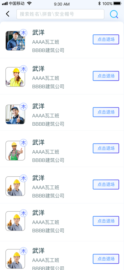 乐工宝