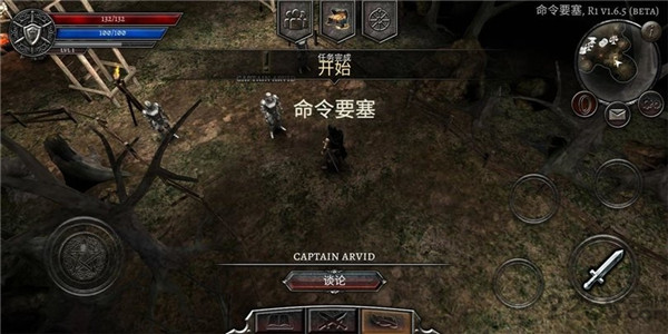 [Installer] Anima ARPG
