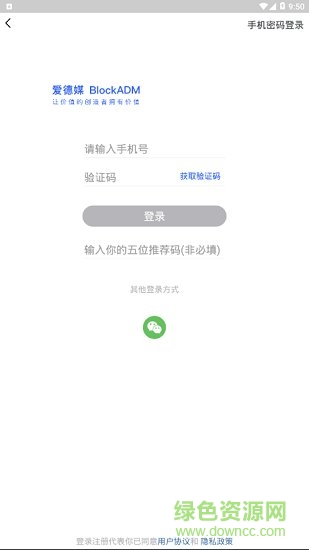 爱德医