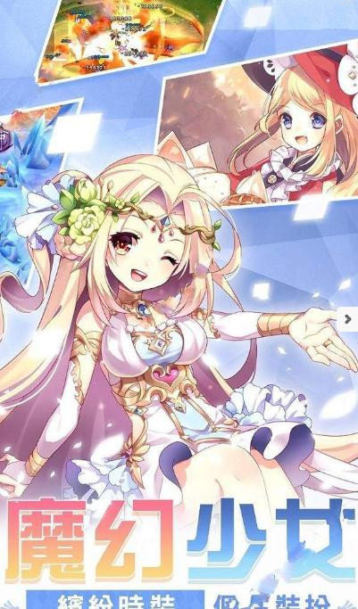 空之冒險