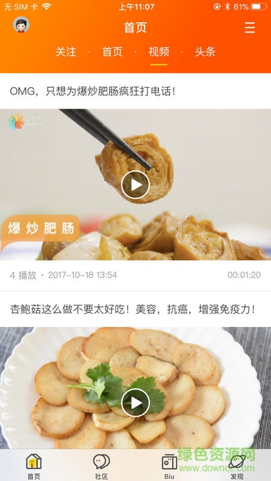 乐活丹阳