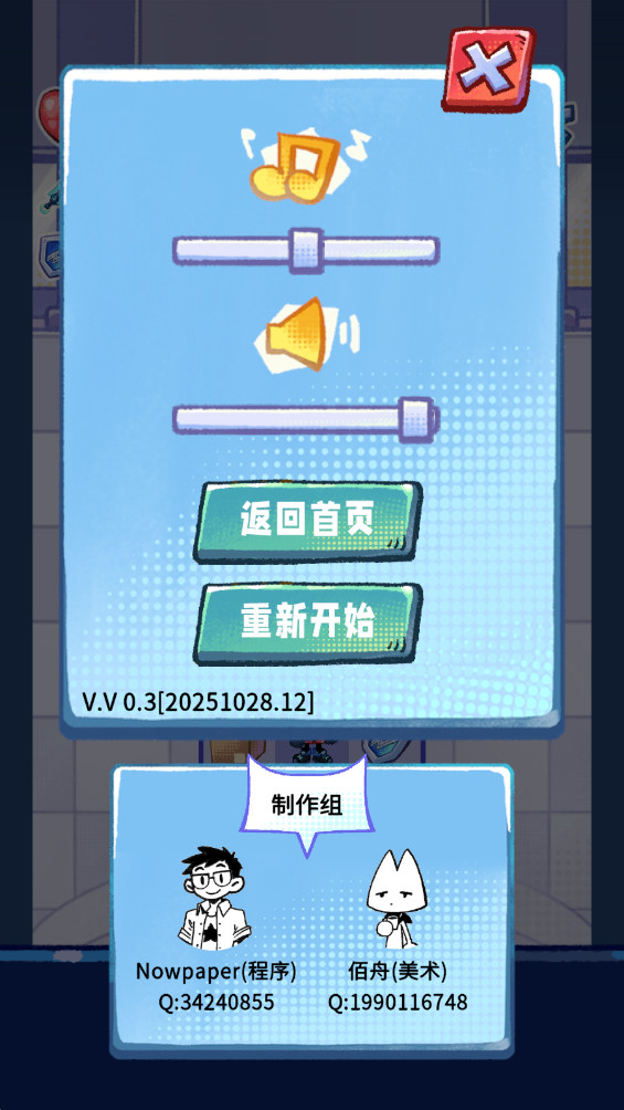 格格大厦