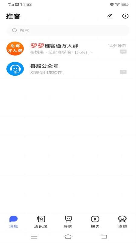 看客 看客
