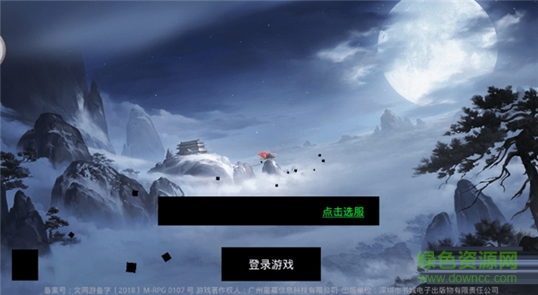 易水寒