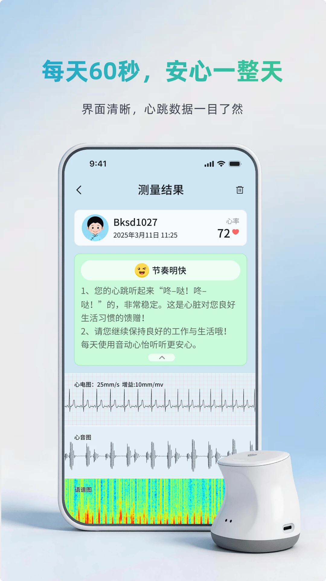 心怡管家