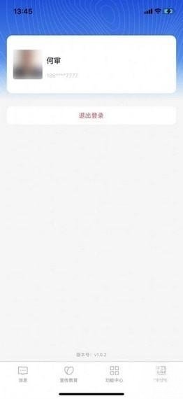 全民互助联盟