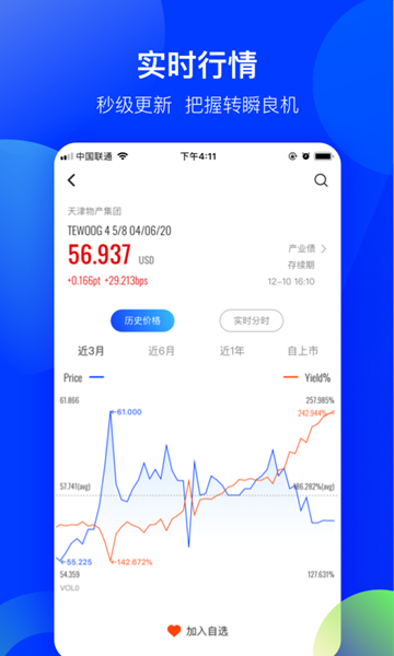 久期财经 安卓版v3.9.11