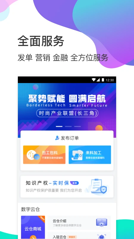 衣加加 衣加加