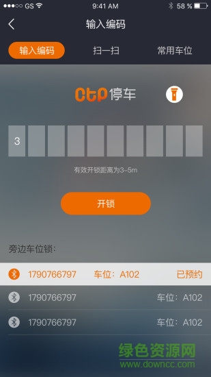 CTP停车