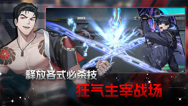零始之门手游破解版