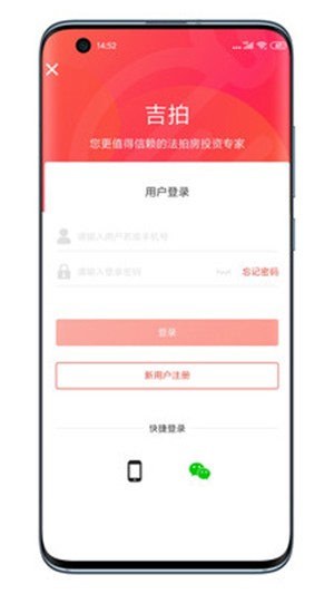 卖房通