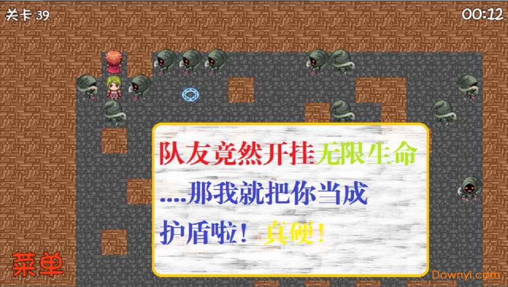 危稽世界2手游(fancy word 2)