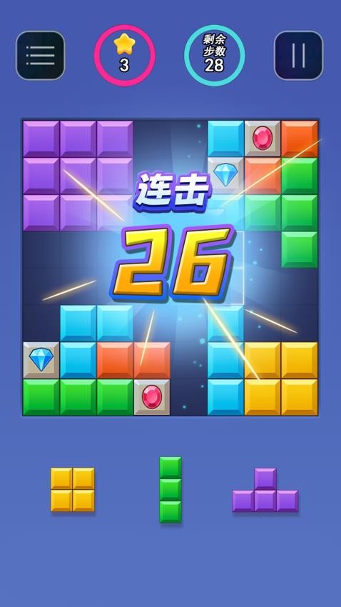 俄罗斯方块中文版 俄罗斯方块中文版