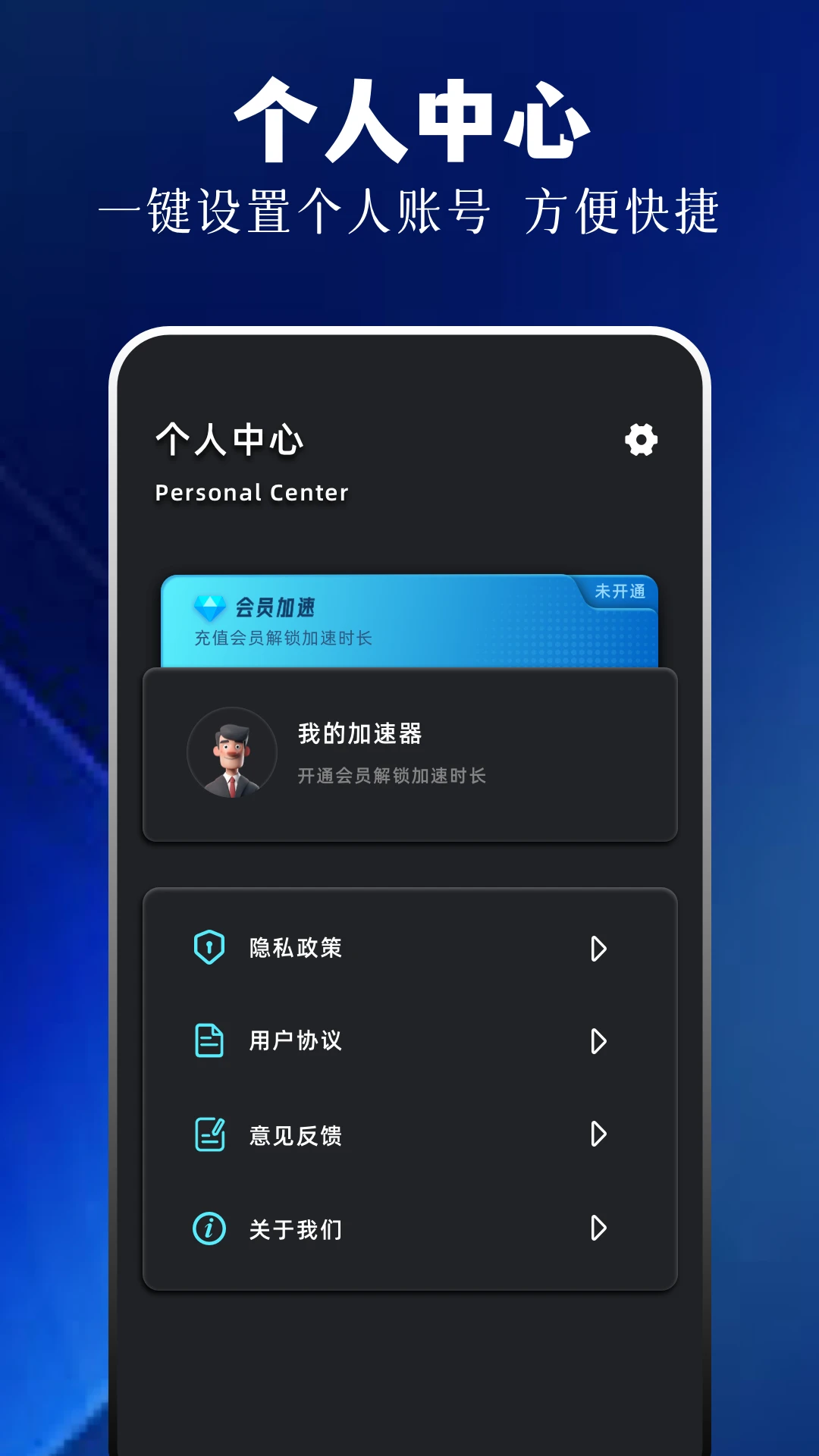 海外华人加速器