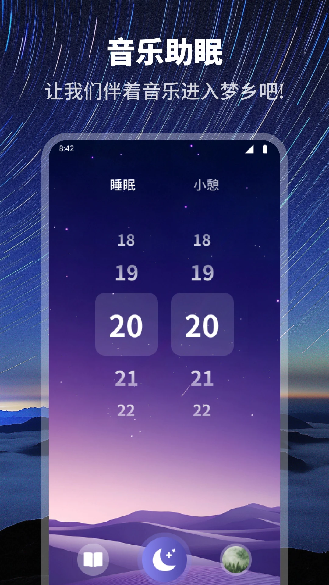 芯光梦云