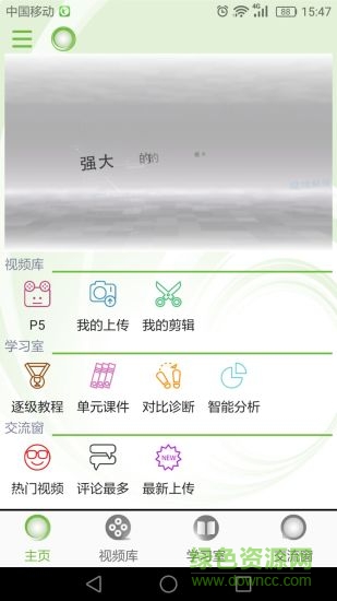 乒乓立方