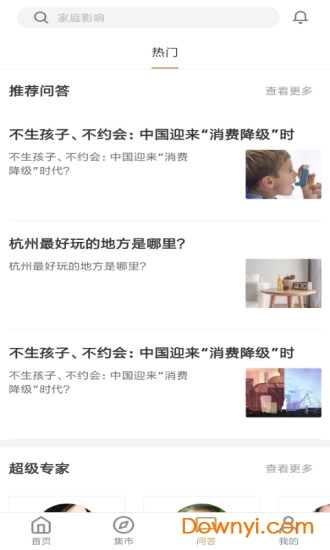 快抱