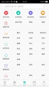 oppo游戏中心最新