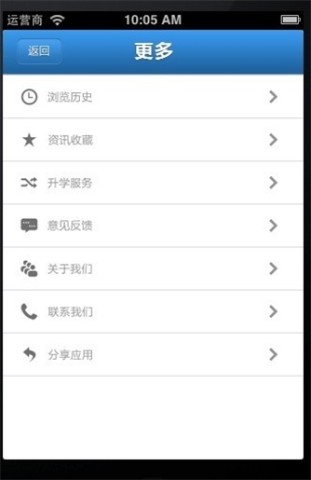 高考通