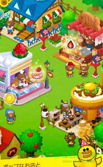 LINE布朗农场中文版(BrownFarm) LINE布朗农场中文版(BrownFarm)