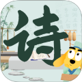 适趣古诗词
