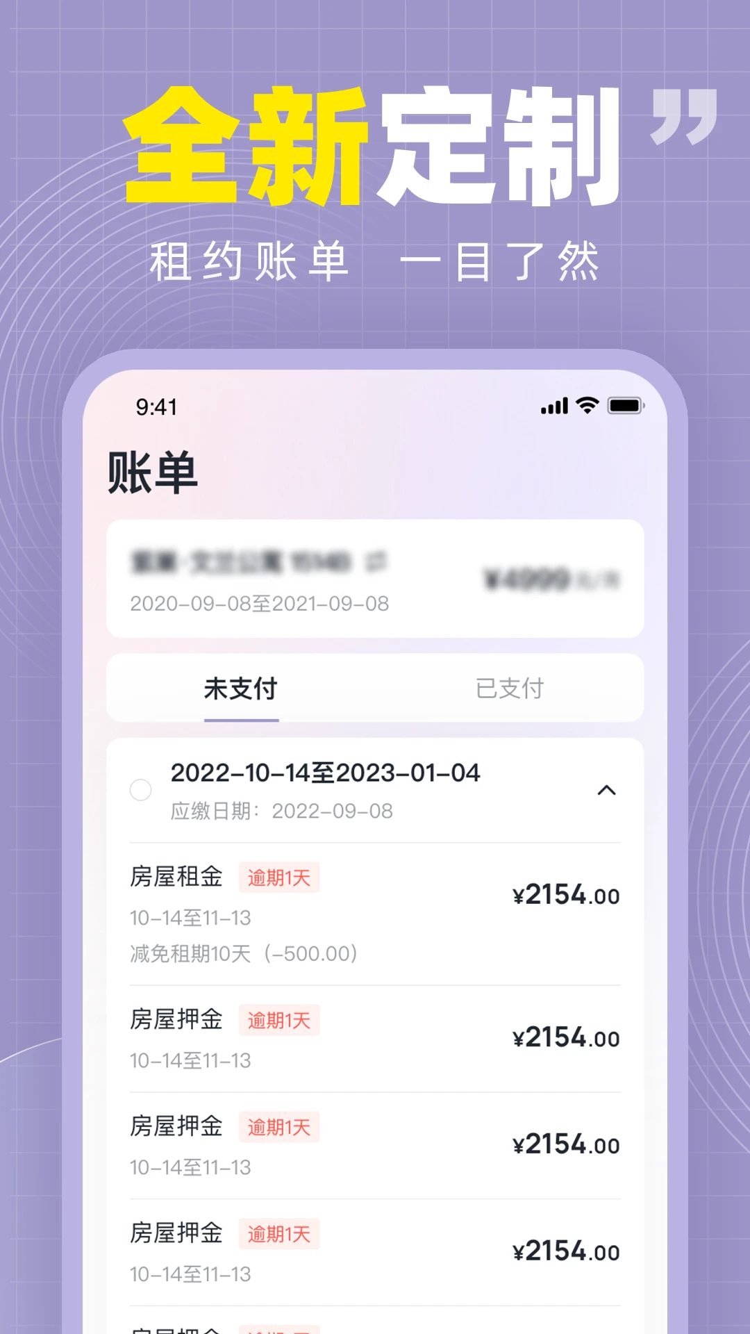 紫巢