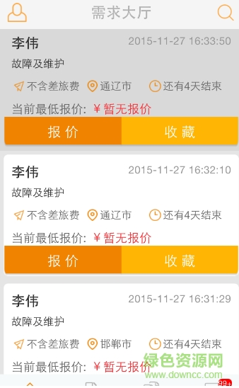 网络青年